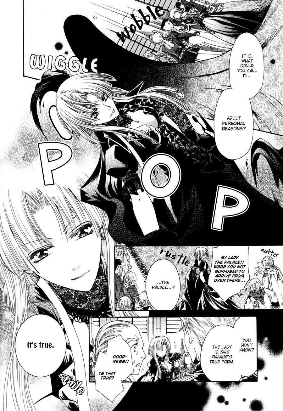 Shirogane no Ou - Fenrir Craft Chapter 1 page 22 - Chapter 1: Beacon