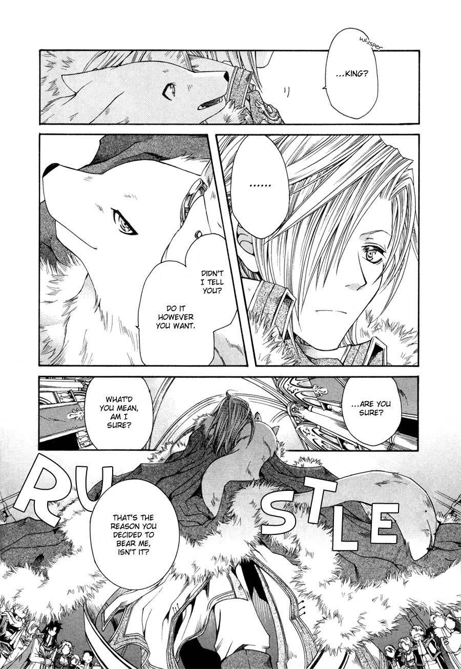 Shirogane no Ou - Fenrir Craft Chapter 1 page 24 - Chapter 1: Beacon
