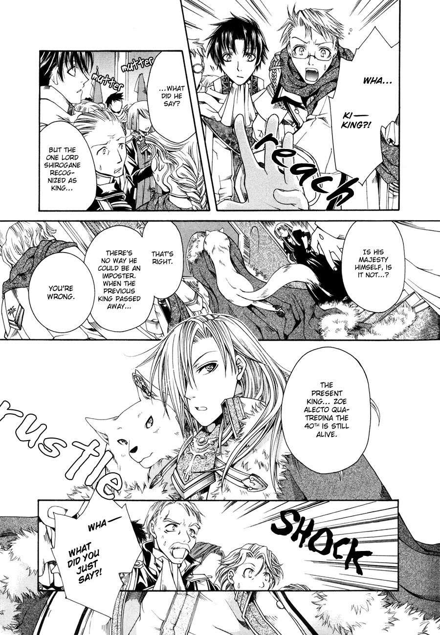 Shirogane no Ou - Fenrir Craft Chapter 1 page 27 - Chapter 1: Beacon
