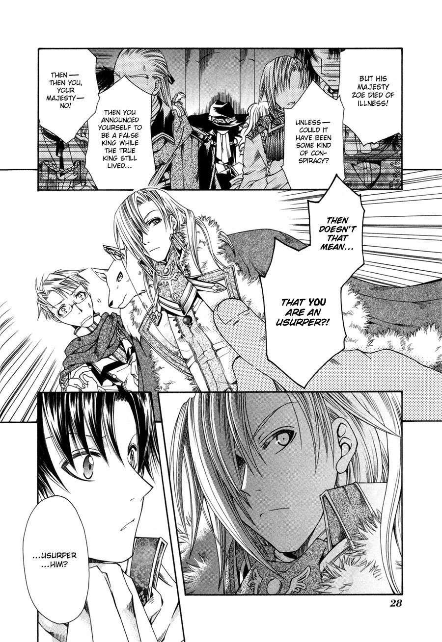 Shirogane no Ou - Fenrir Craft Chapter 1 page 28 - Chapter 1: Beacon