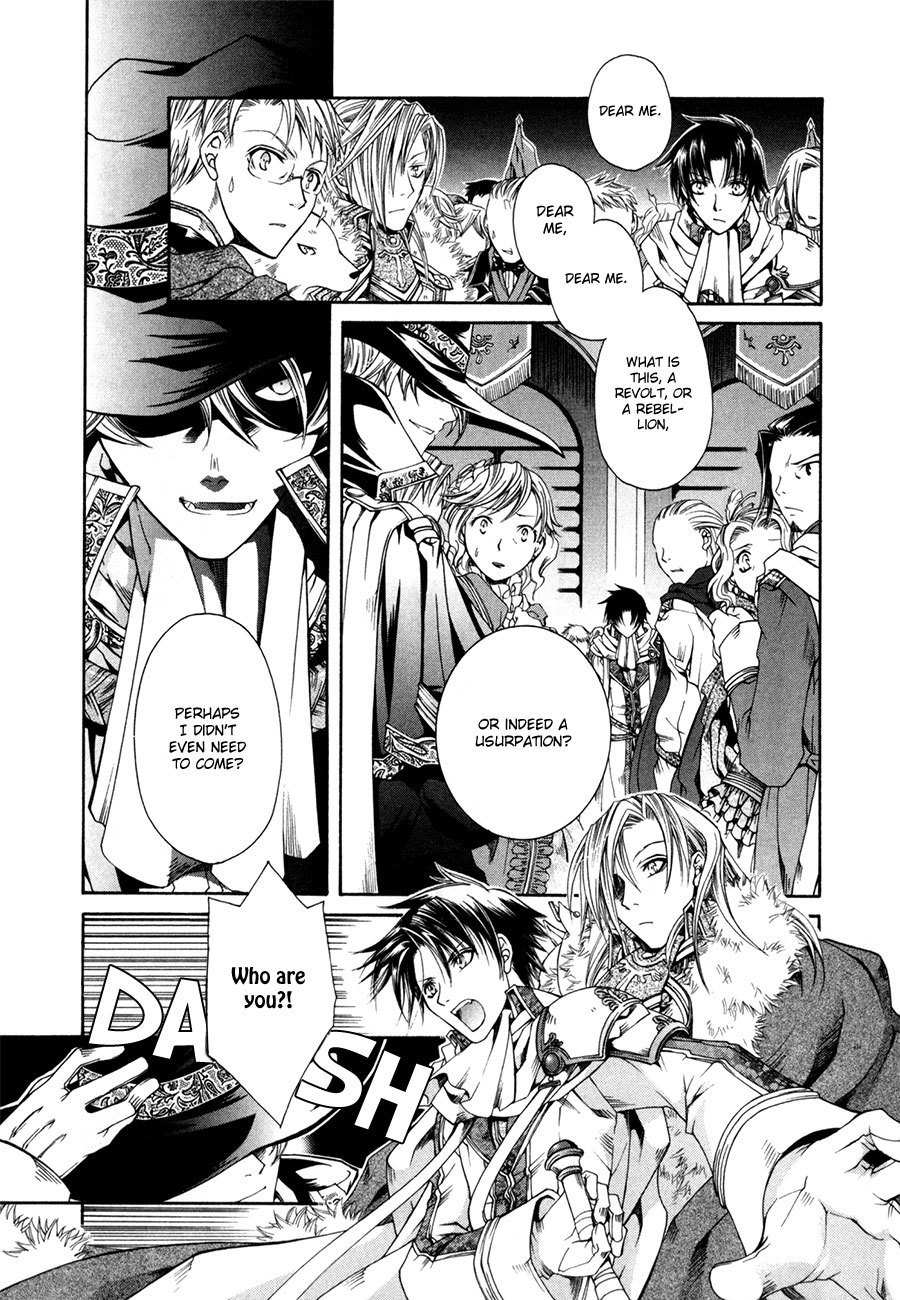 Shirogane no Ou - Fenrir Craft Chapter 1 page 29 - Chapter 1: Beacon