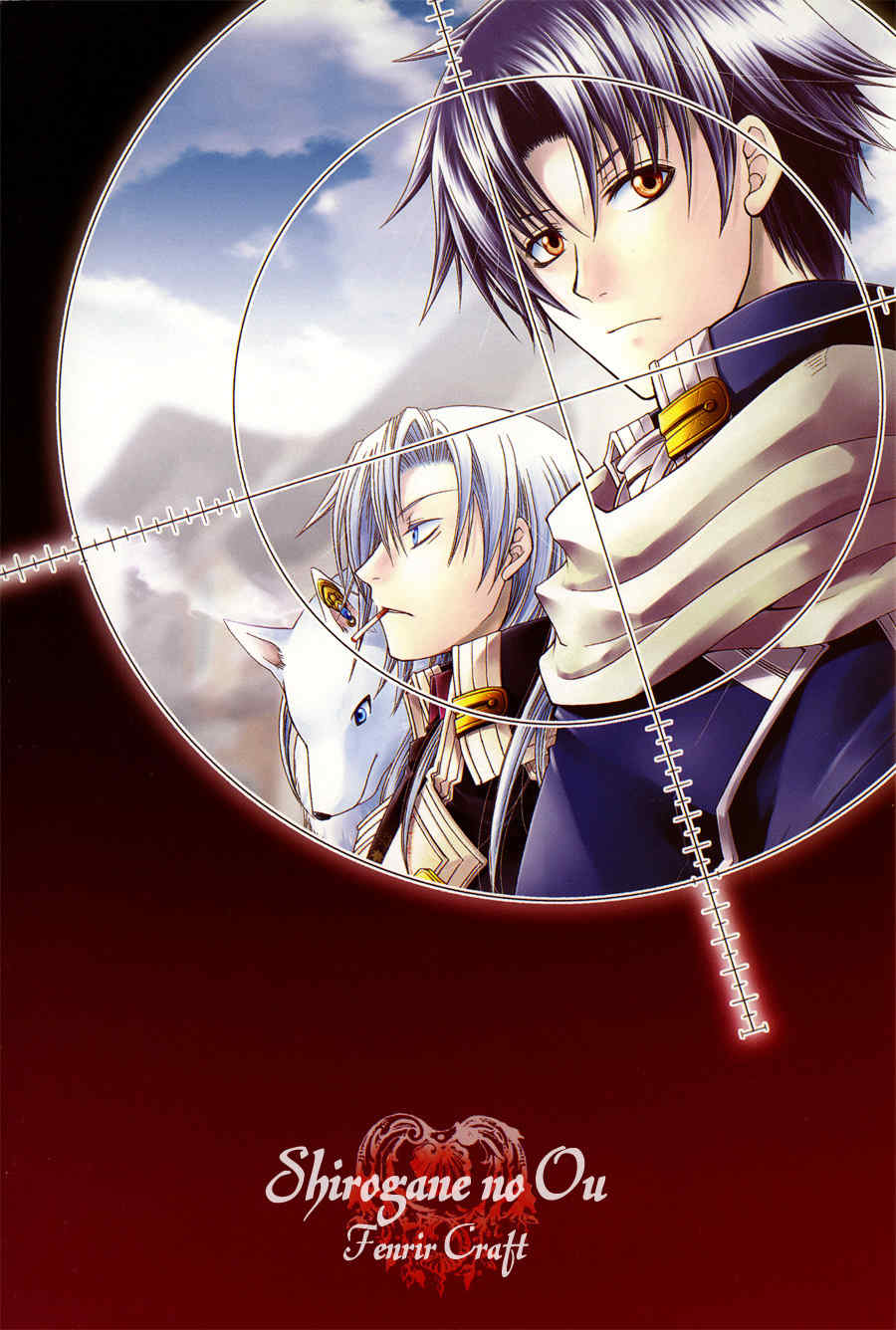 Shirogane no Ou - Fenrir Craft Chapter 1 page 3 - Chapter 1: Beacon