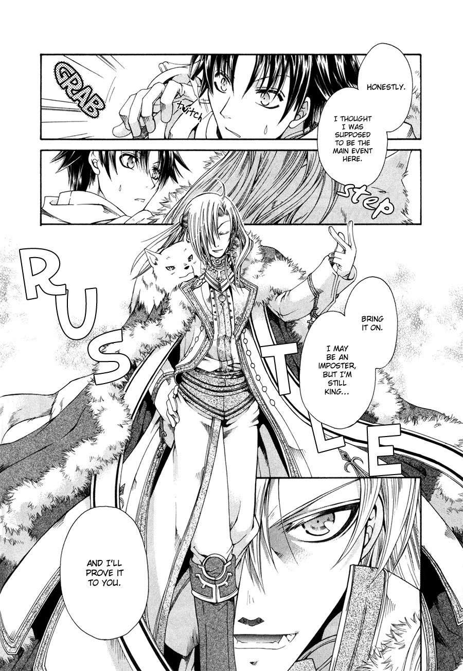 Shirogane no Ou - Fenrir Craft Chapter 1 page 32 - Chapter 1: Beacon