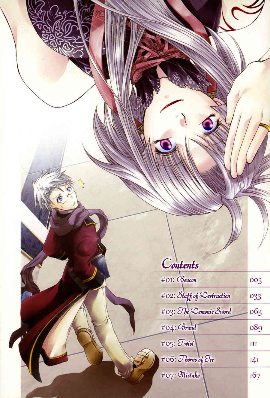 Shirogane no Ou - Fenrir Craft Chapter 1 page 4 - Chapter 1: Beacon