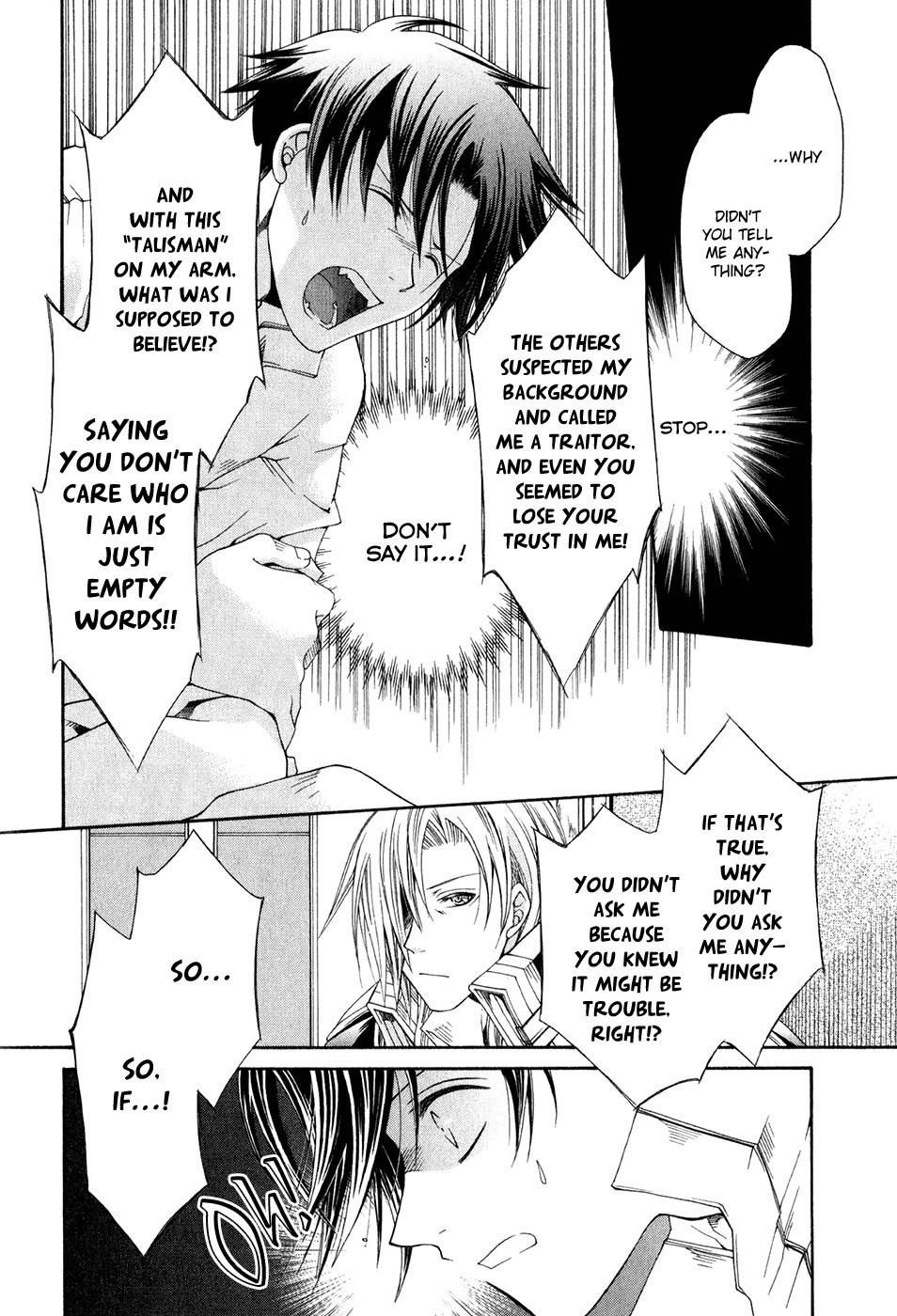 Shirogane no Ou - Fenrir Craft Chapter 10 page 15 - Chapter 10: Name