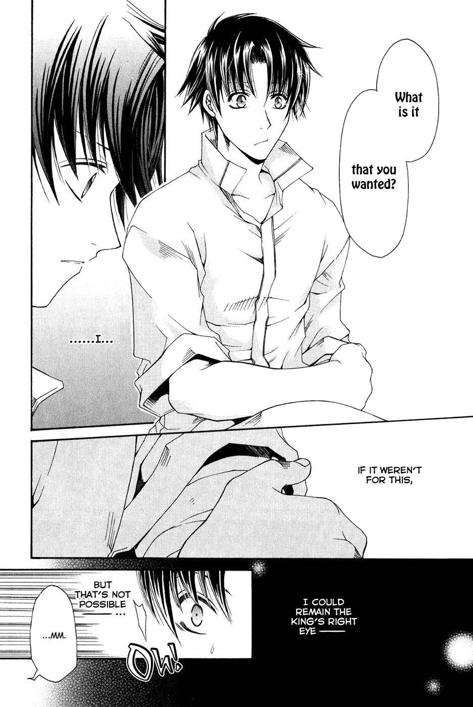 Shirogane no Ou - Fenrir Craft Chapter 10 page 9 - Chapter 10: Name