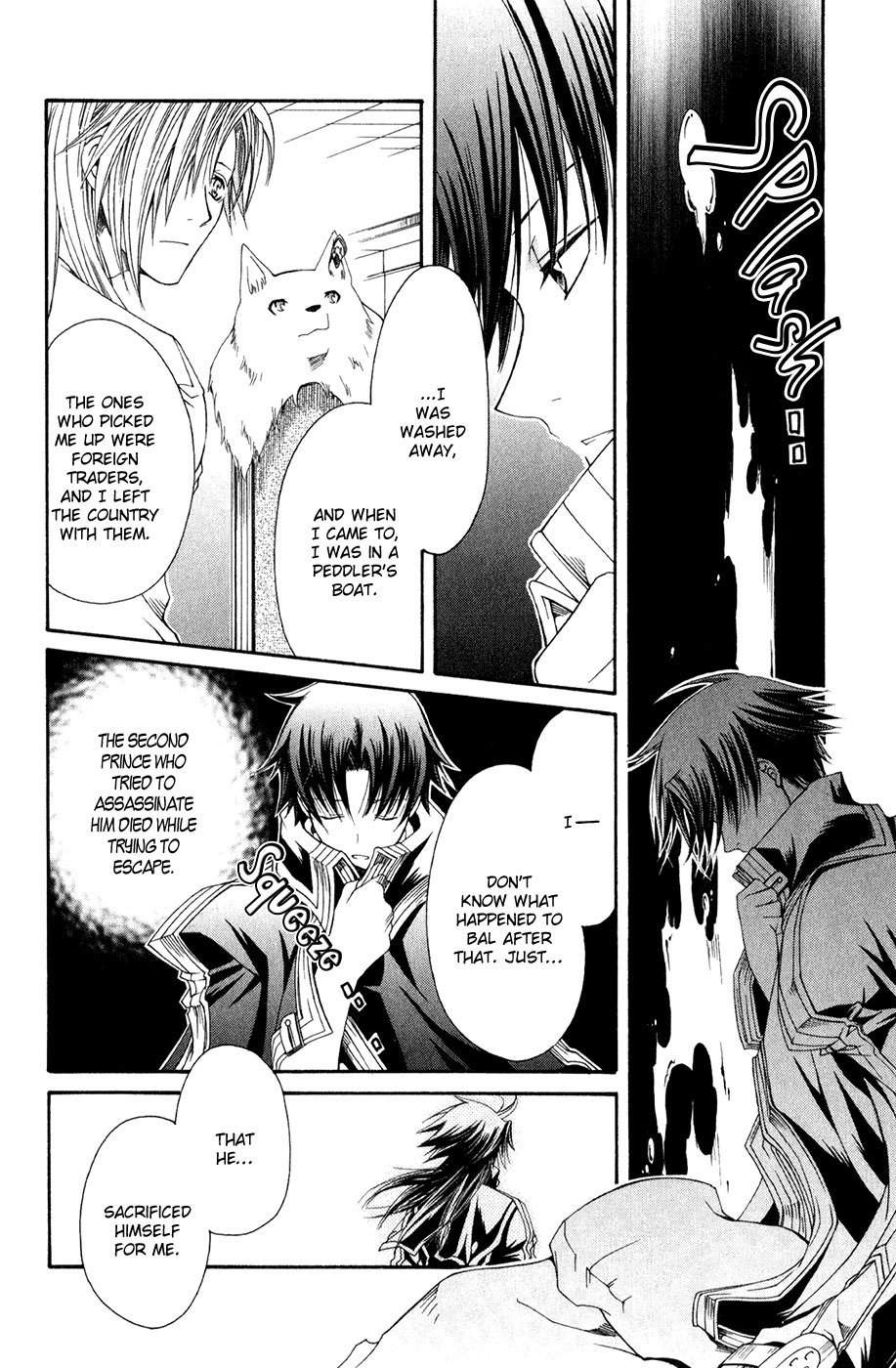Shirogane no Ou - Fenrir Craft Chapter 12 page 20 - Chapter 12: Day of No Return II
