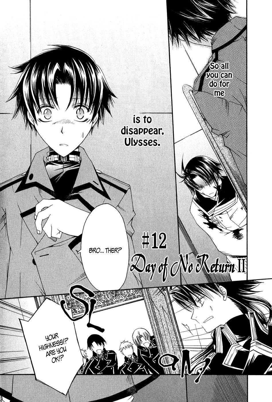 Shirogane no Ou - Fenrir Craft Chapter 12 page 5 - Chapter 12: Day of No Return II