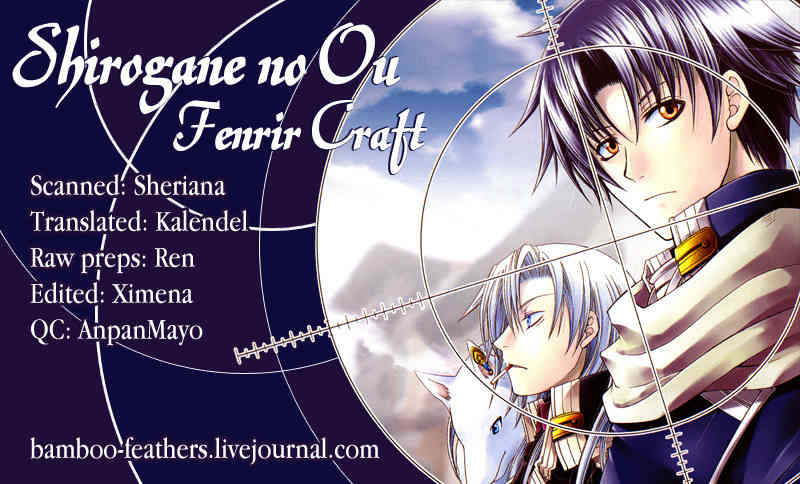 Shirogane no Ou - Fenrir Craft Chapter 13 page 1 - Chapter 13: Confrontation
