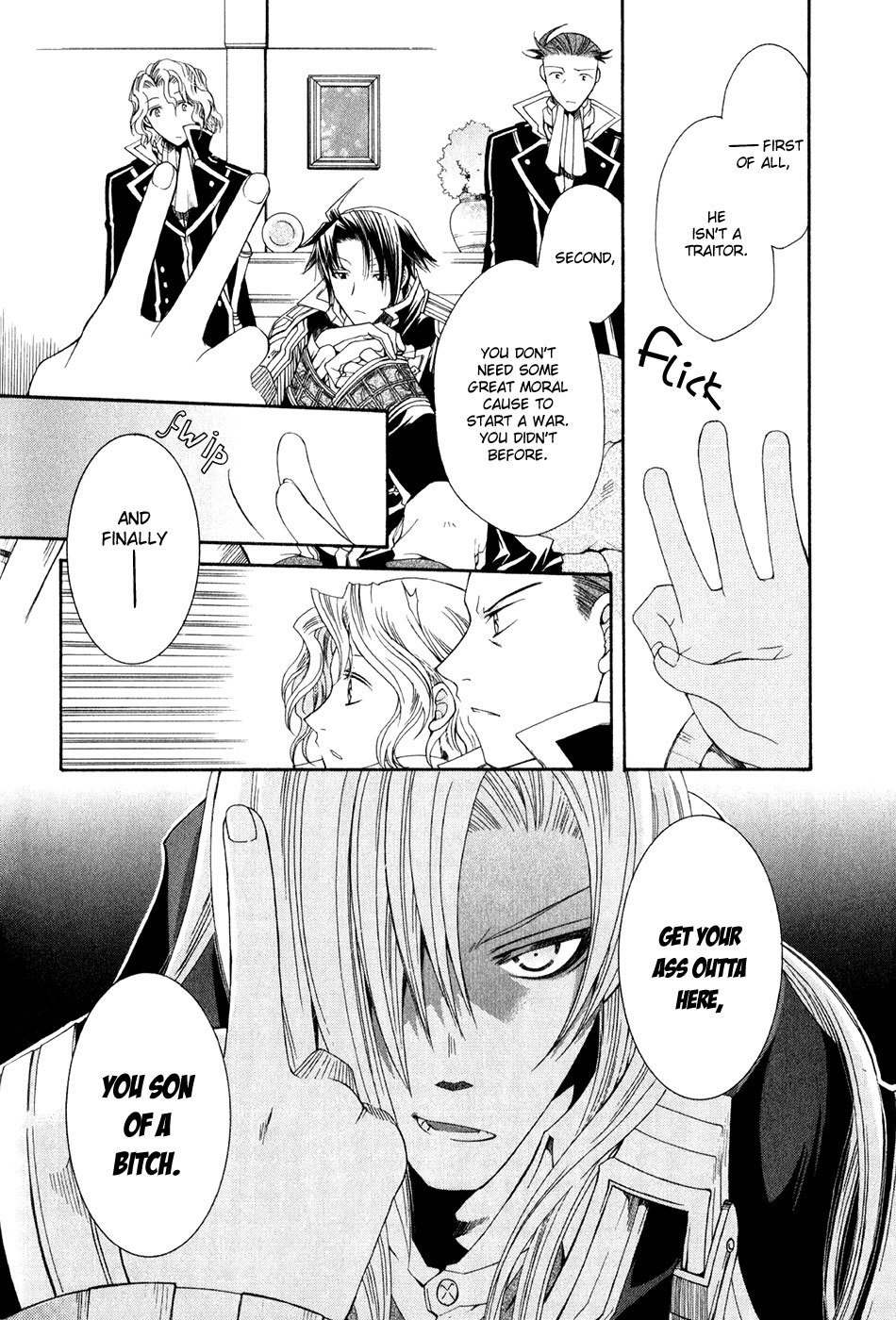 Shirogane no Ou - Fenrir Craft Chapter 13 page 13 - Chapter 13: Confrontation