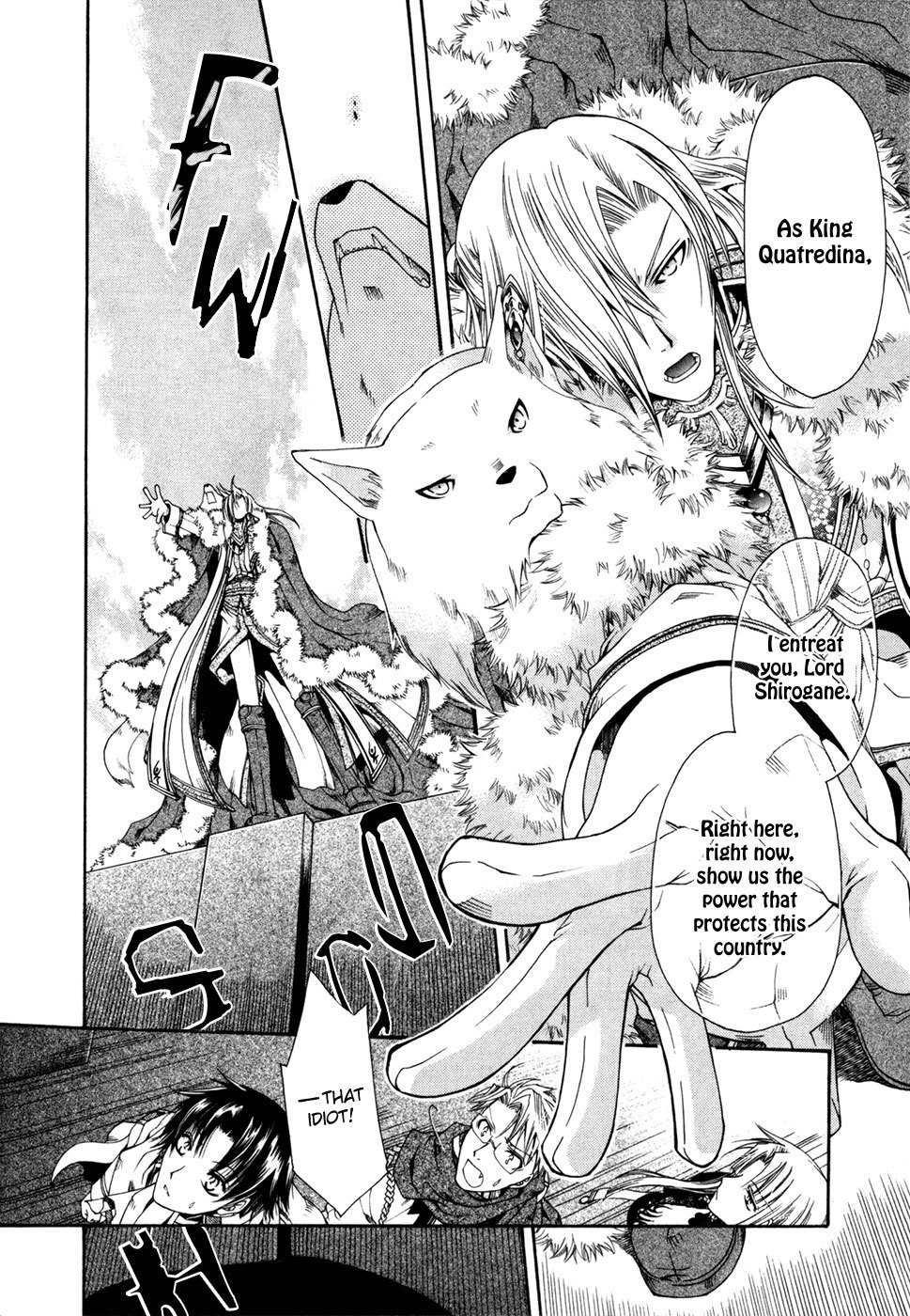 Shirogane no Ou - Fenrir Craft Chapter 2 page 17 - Chapter 2: Staff of Destruction