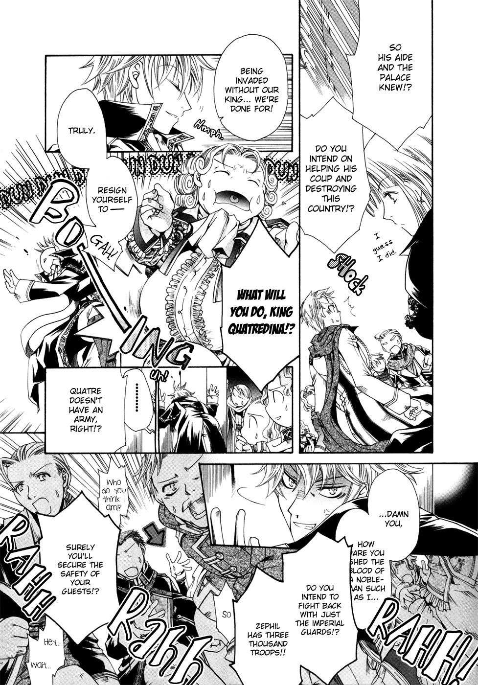 Shirogane no Ou - Fenrir Craft Chapter 2 page 4 - Chapter 2: Staff of Destruction