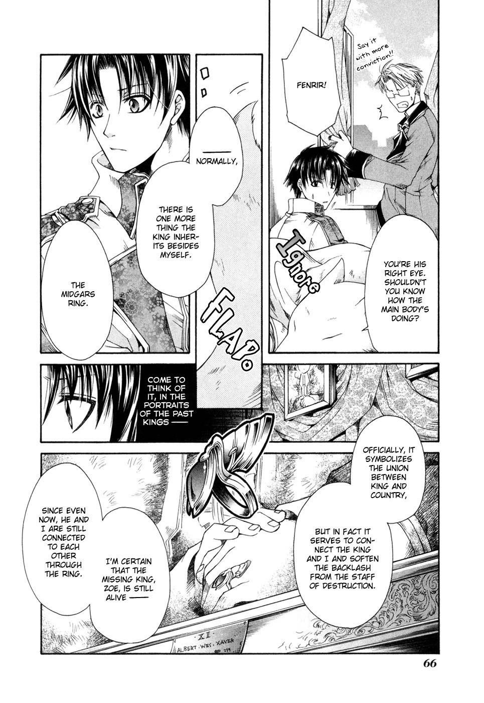 Shirogane no Ou - Fenrir Craft Chapter 3 page 4 - Chapter 3: The Demonic Sword