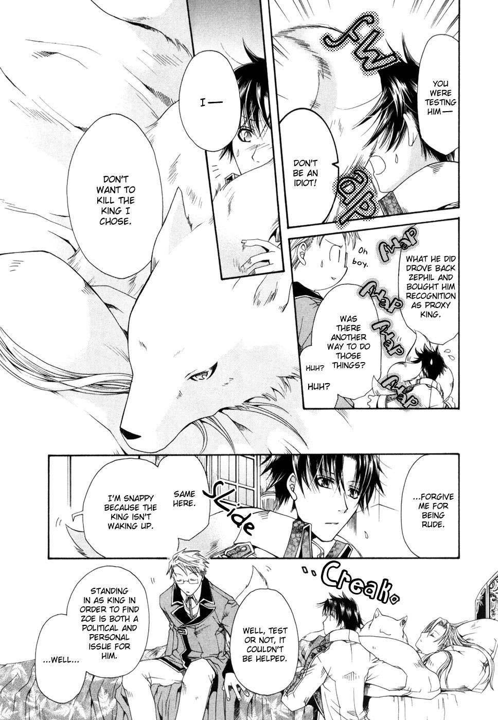 Shirogane no Ou - Fenrir Craft Chapter 3 page 7 - Chapter 3: The Demonic Sword