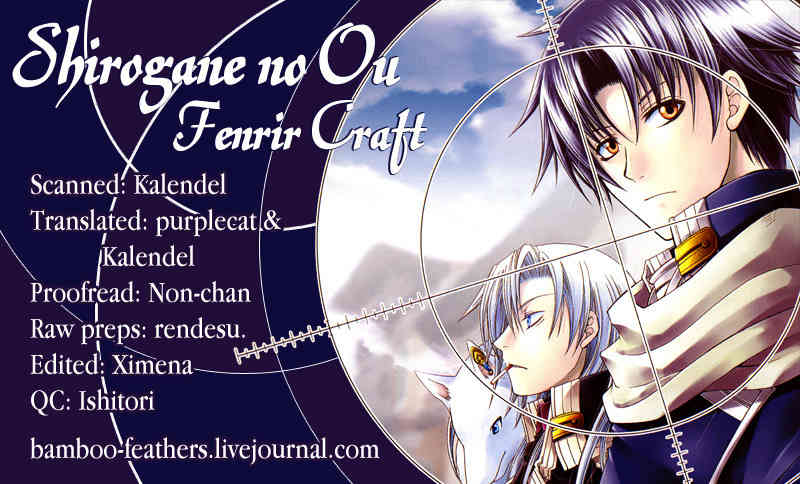 Shirogane no Ou - Fenrir Craft Chapter 4 page 1 - Chapter 4: Brand