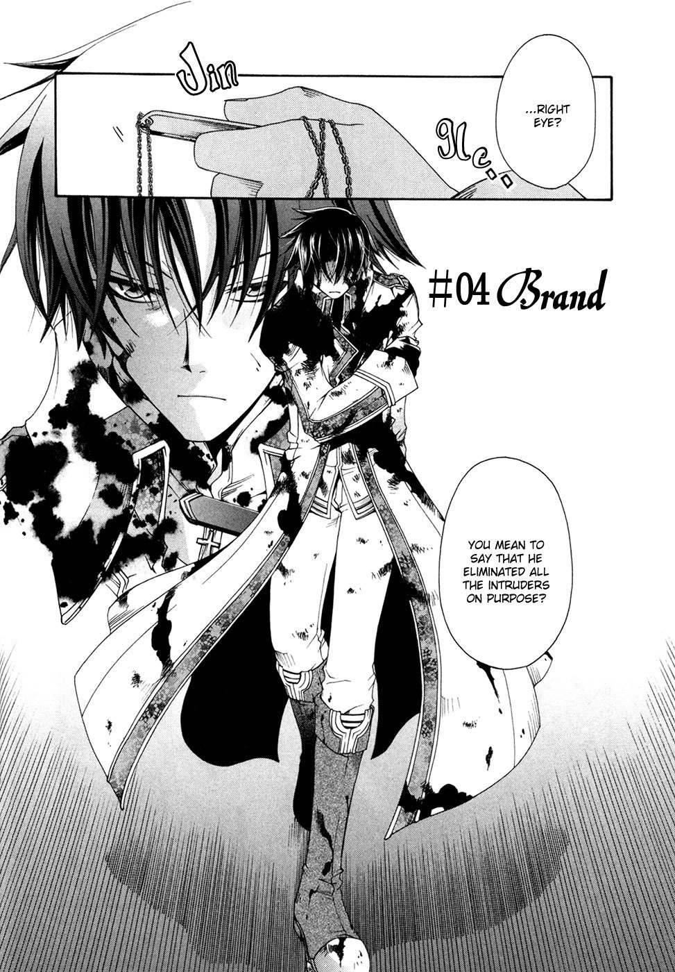 Shirogane no Ou - Fenrir Craft Chapter 4 page 3 - Chapter 4: Brand