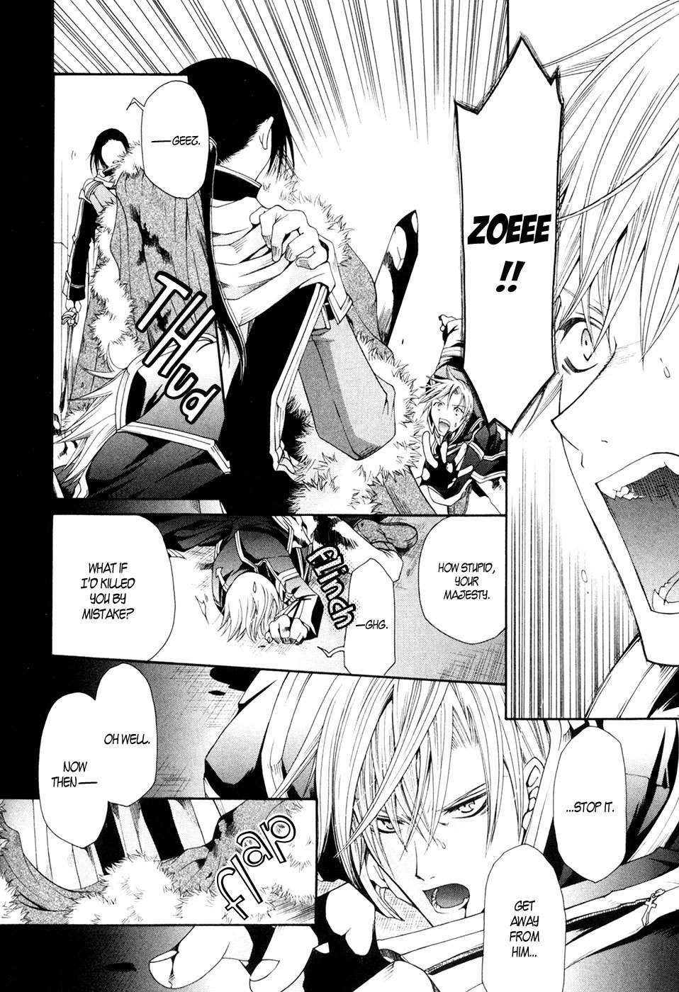 Shirogane no Ou - Fenrir Craft Chapter 5 page 12 - Chapter 5: Twist