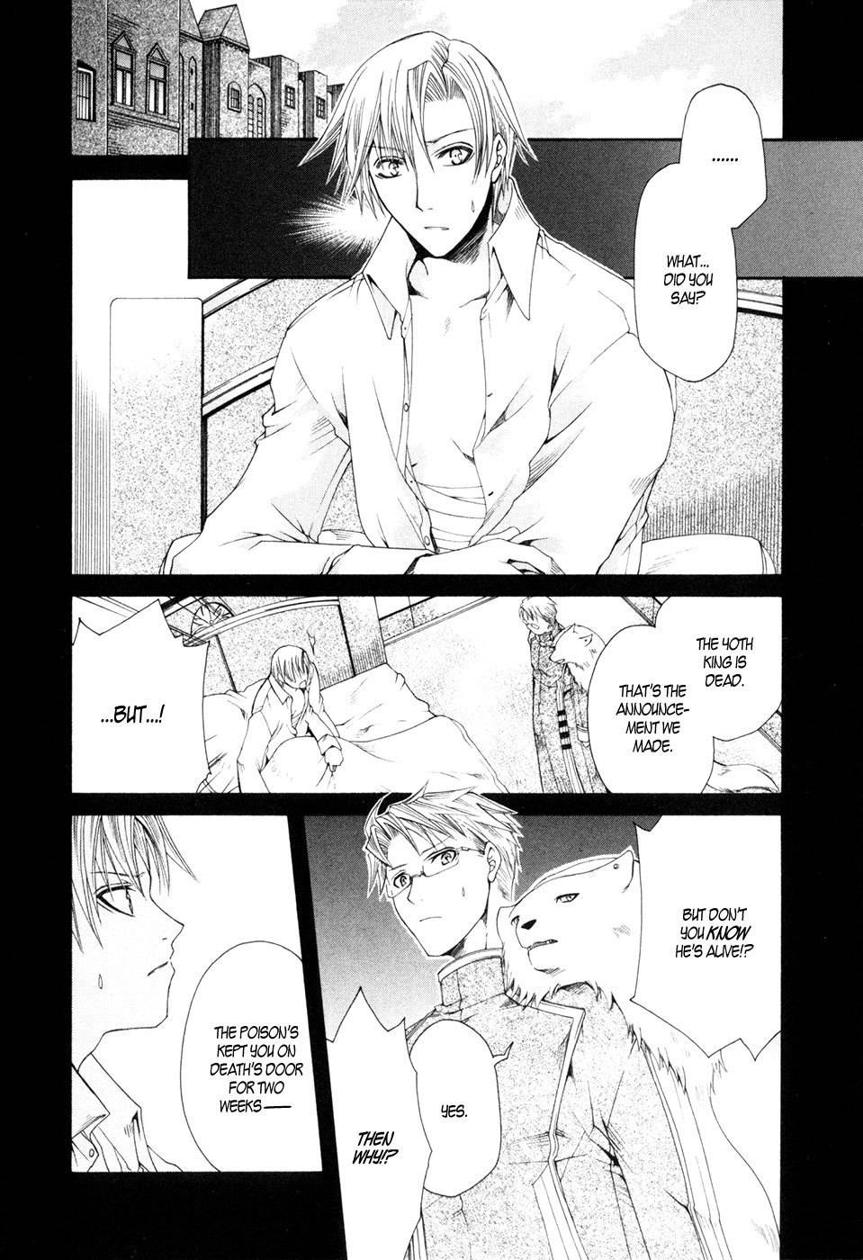 Shirogane no Ou - Fenrir Craft Chapter 5 page 14 - Chapter 5: Twist