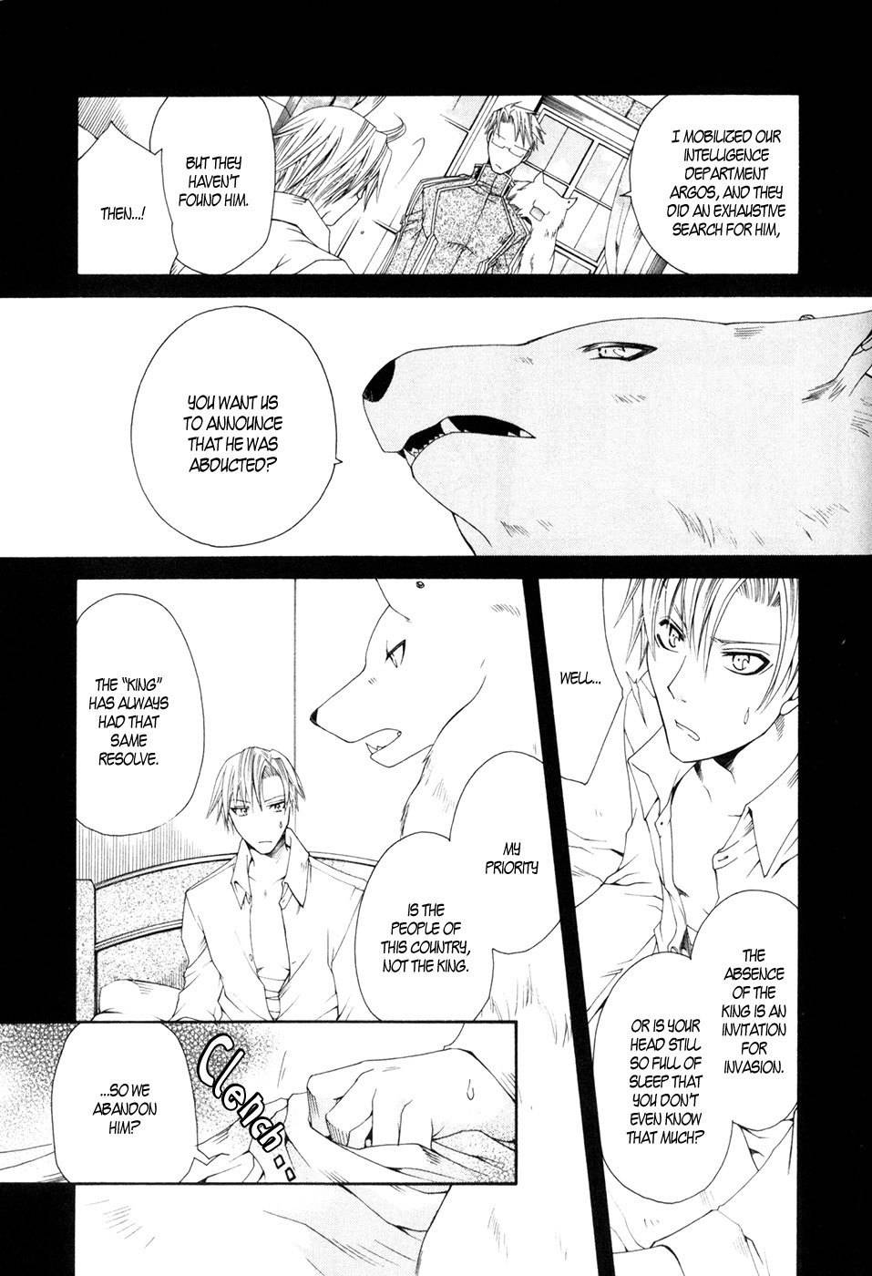 Shirogane no Ou - Fenrir Craft Chapter 5 page 15 - Chapter 5: Twist