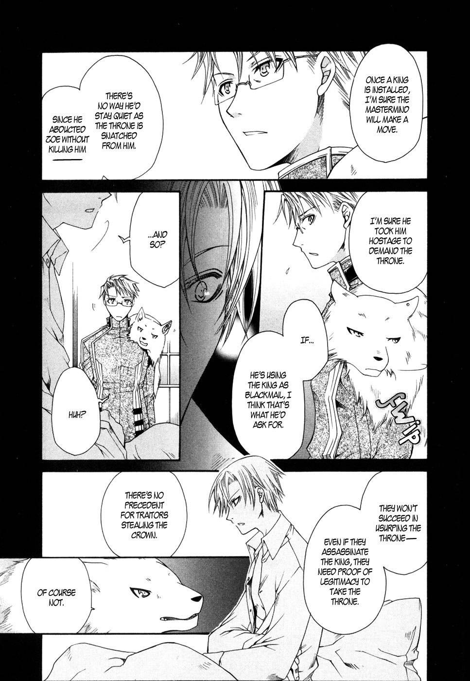 Shirogane no Ou - Fenrir Craft Chapter 5 page 17 - Chapter 5: Twist
