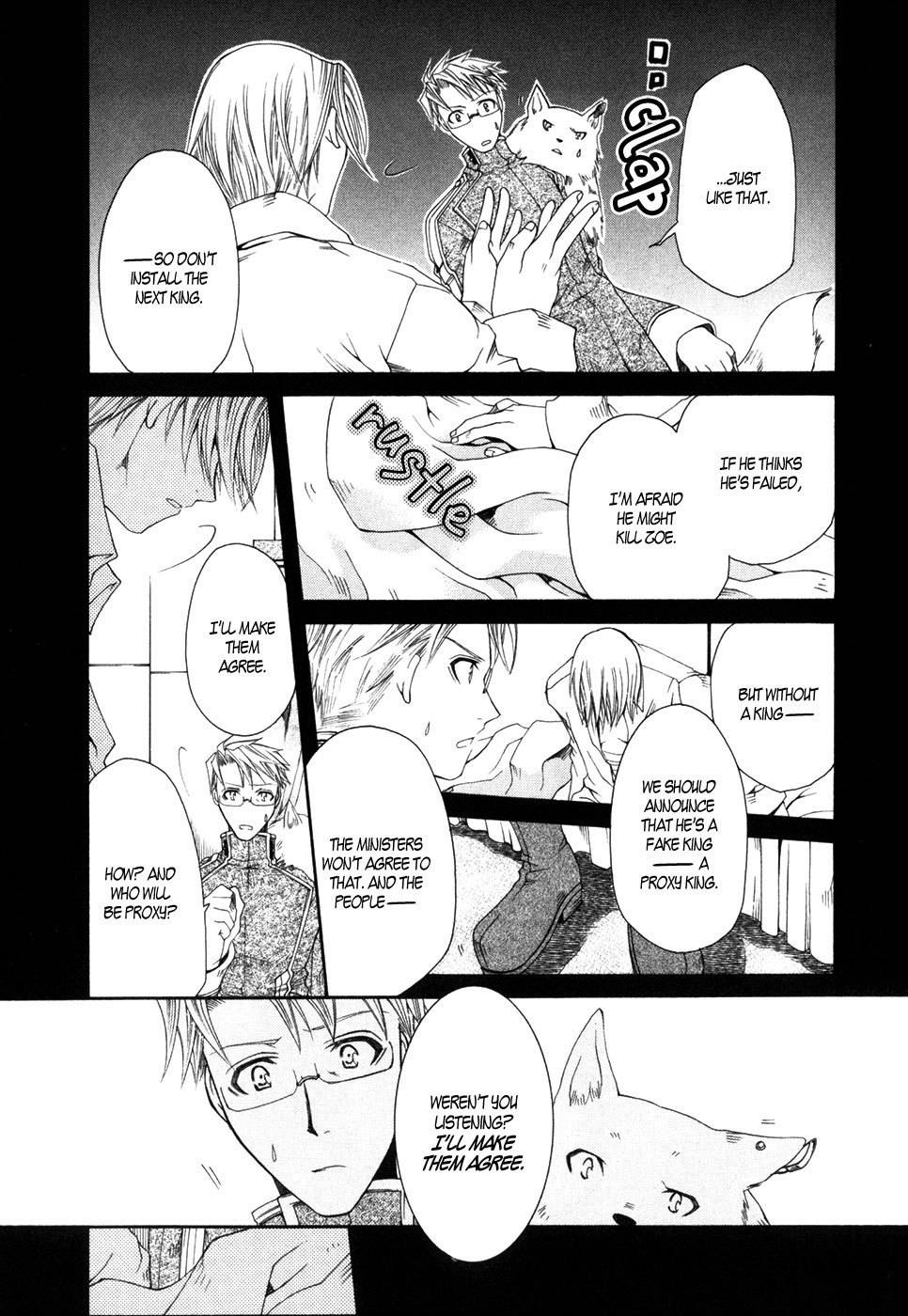 Shirogane no Ou - Fenrir Craft Chapter 5 page 19 - Chapter 5: Twist
