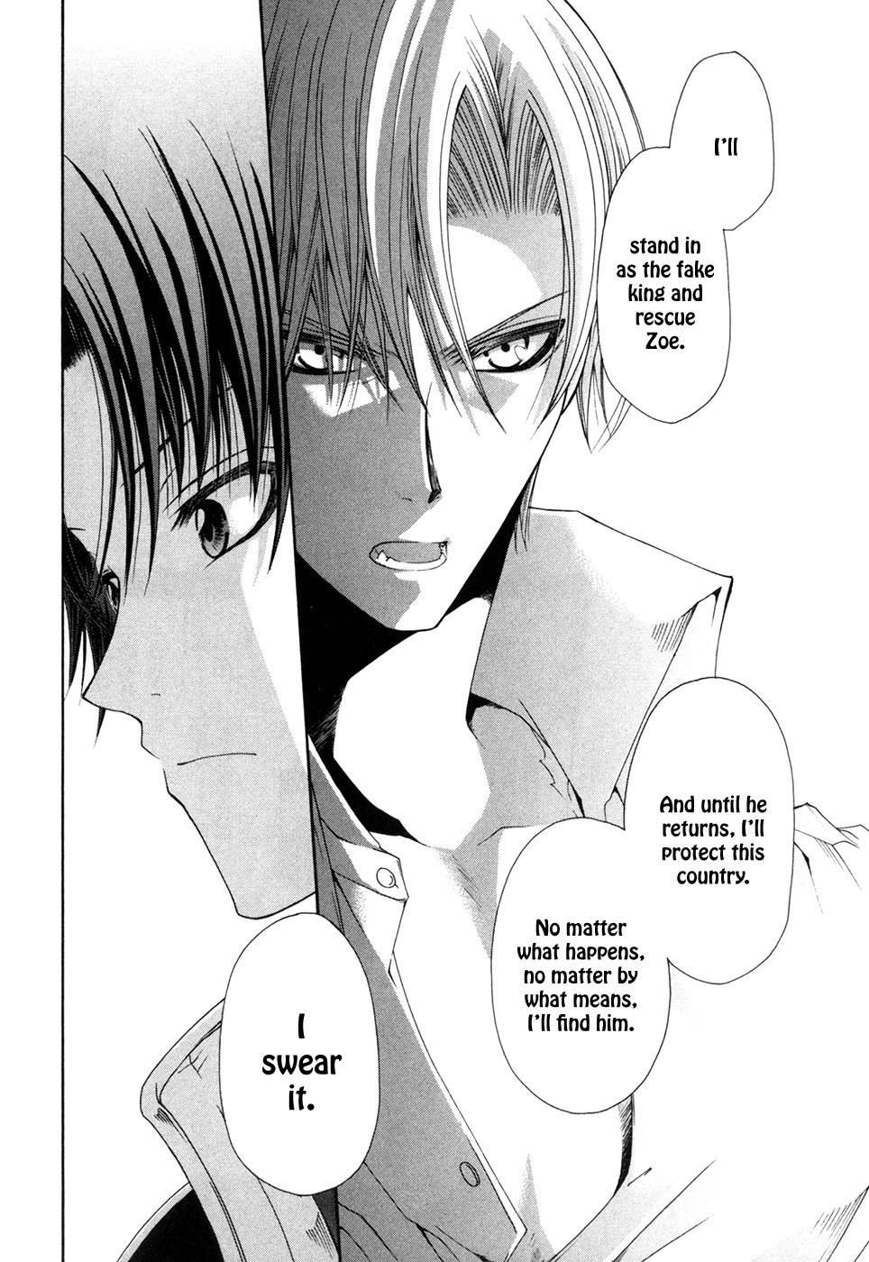 Shirogane no Ou - Fenrir Craft Chapter 5 page 20 - Chapter 5: Twist