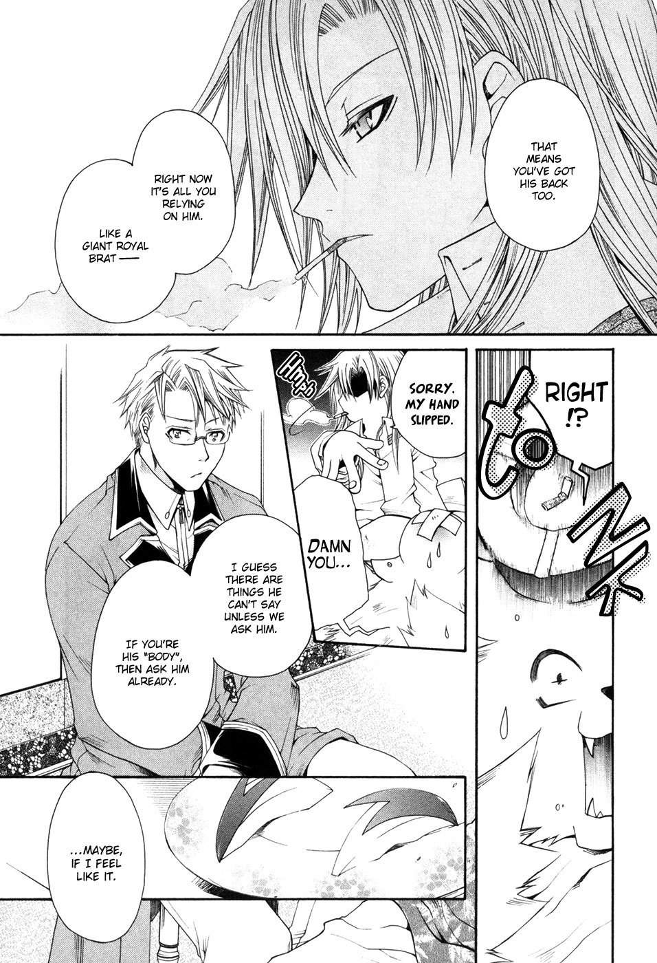 Shirogane no Ou - Fenrir Craft Chapter 5 page 23 - Chapter 5: Twist