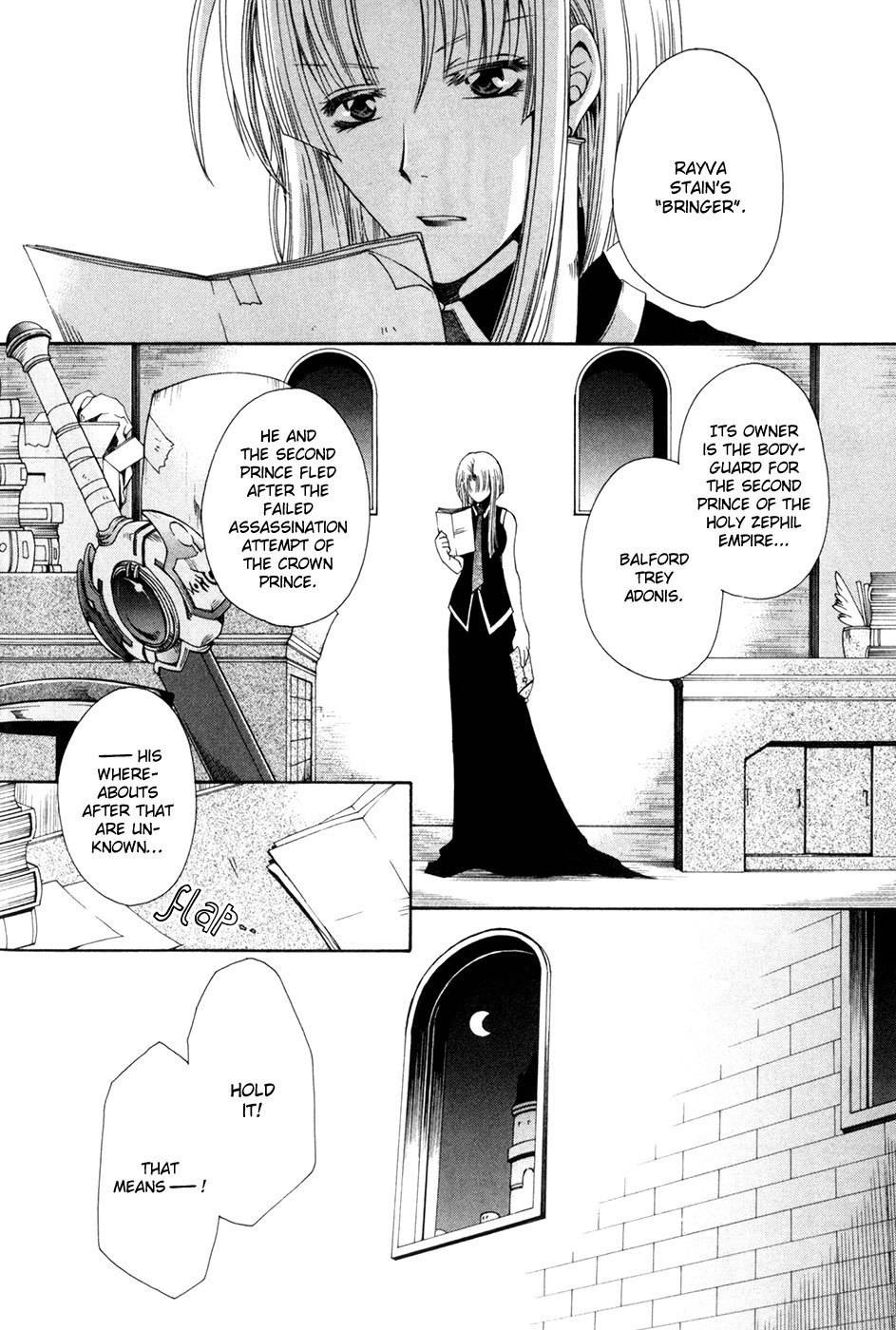 Shirogane no Ou - Fenrir Craft Chapter 6 page 27 - Chapter 6: Thorns of Ice