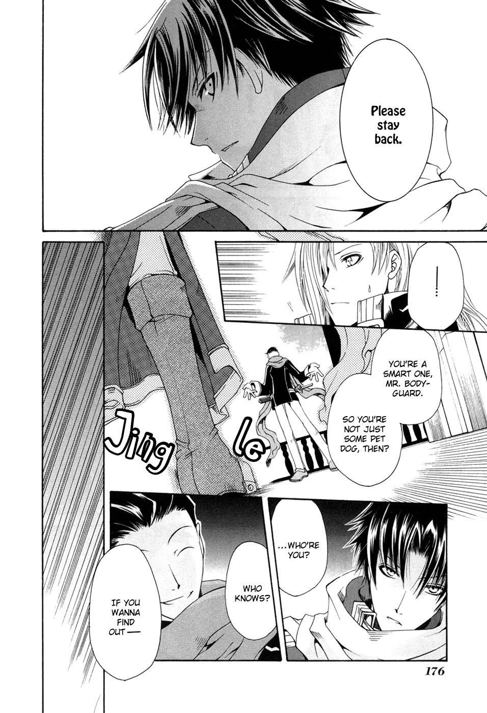 Shirogane no Ou - Fenrir Craft Chapter 7 page 11 - Chapter 7: Mistake