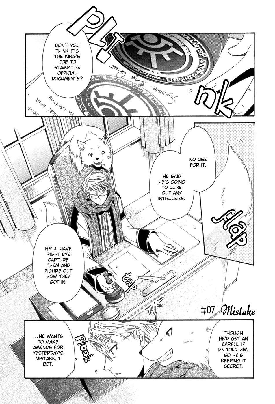 Shirogane no Ou - Fenrir Craft Chapter 7 page 2 - Chapter 7: Mistake