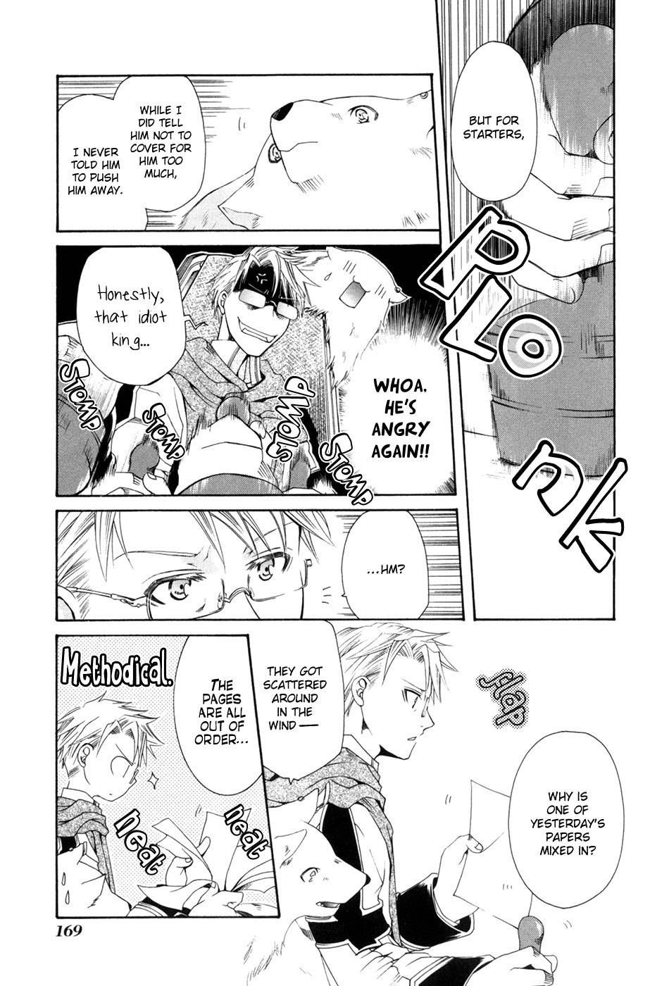 Shirogane no Ou - Fenrir Craft Chapter 7 page 4 - Chapter 7: Mistake
