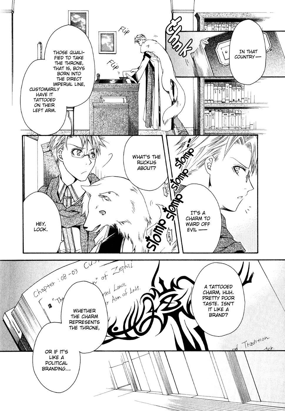 Shirogane no Ou - Fenrir Craft Chapter 8 page 10 - Chapter 8: Talisman