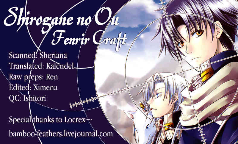 Shirogane no Ou - Fenrir Craft Chapter 9 page 1 - Chapter 9: Reparation