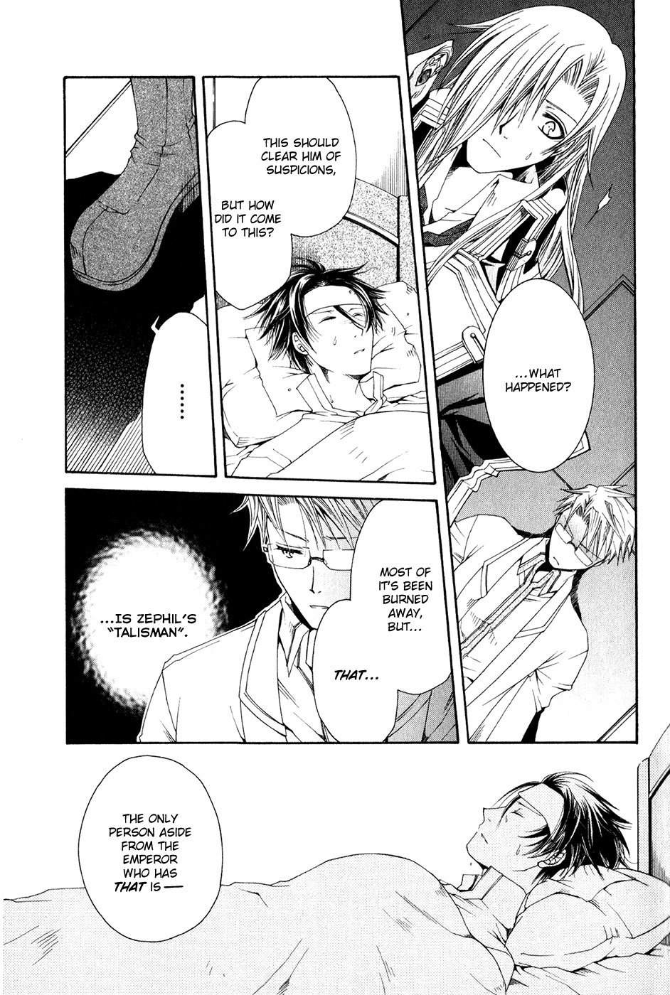 Shirogane no Ou - Fenrir Craft Chapter 9 page 15 - Chapter 9: Reparation