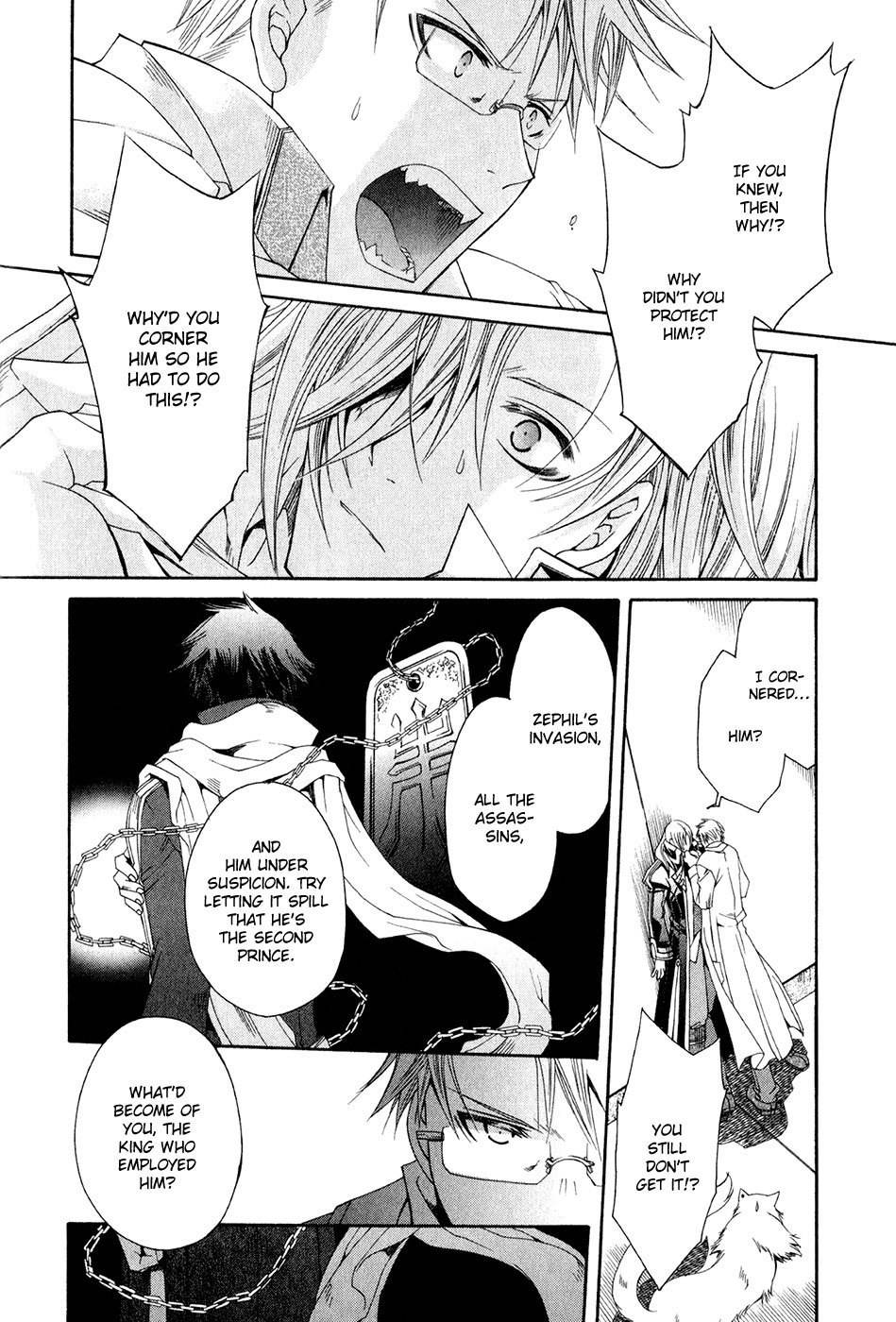 Shirogane no Ou - Fenrir Craft Chapter 9 page 18 - Chapter 9: Reparation