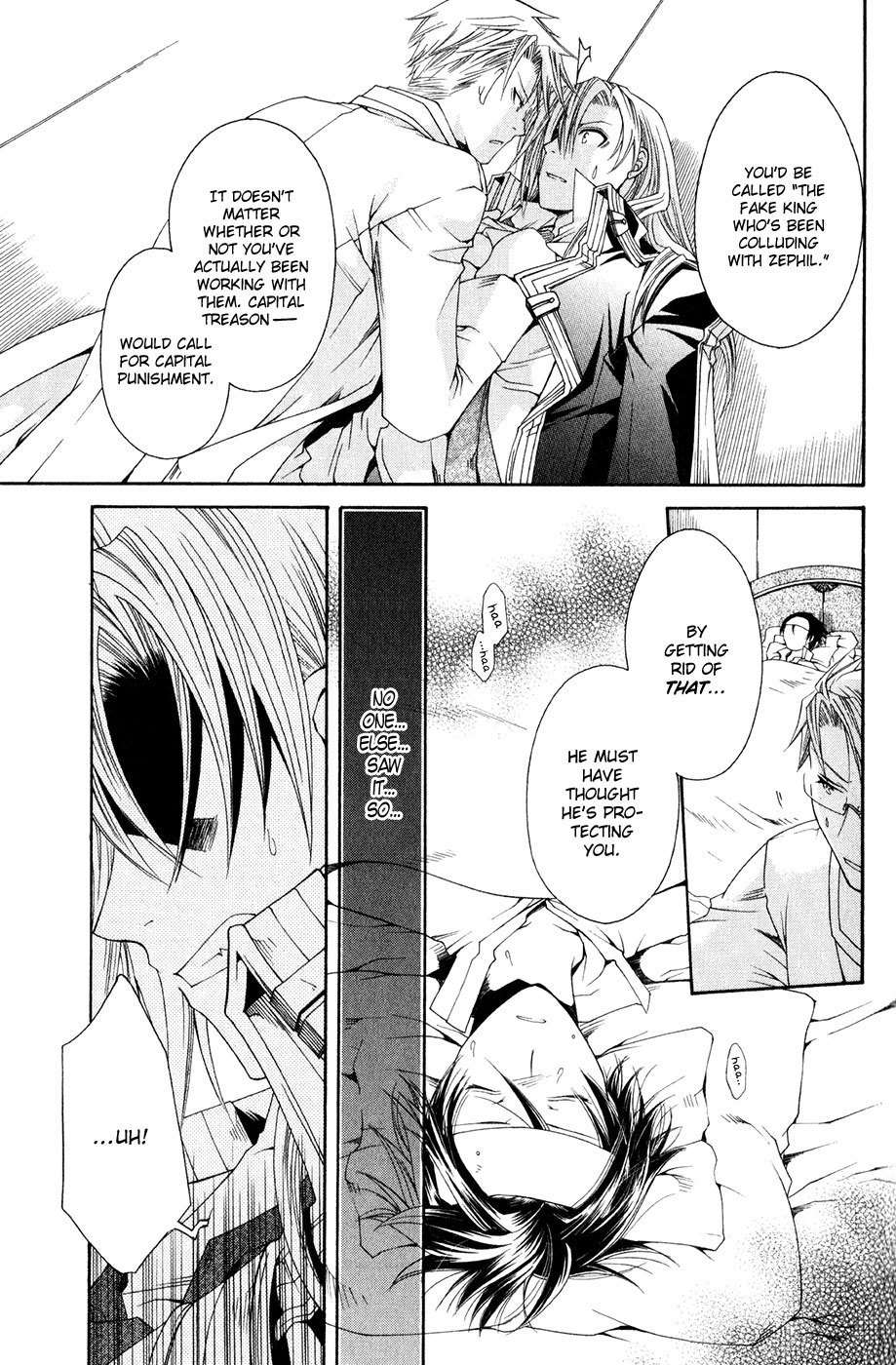 Shirogane no Ou - Fenrir Craft Chapter 9 page 19 - Chapter 9: Reparation