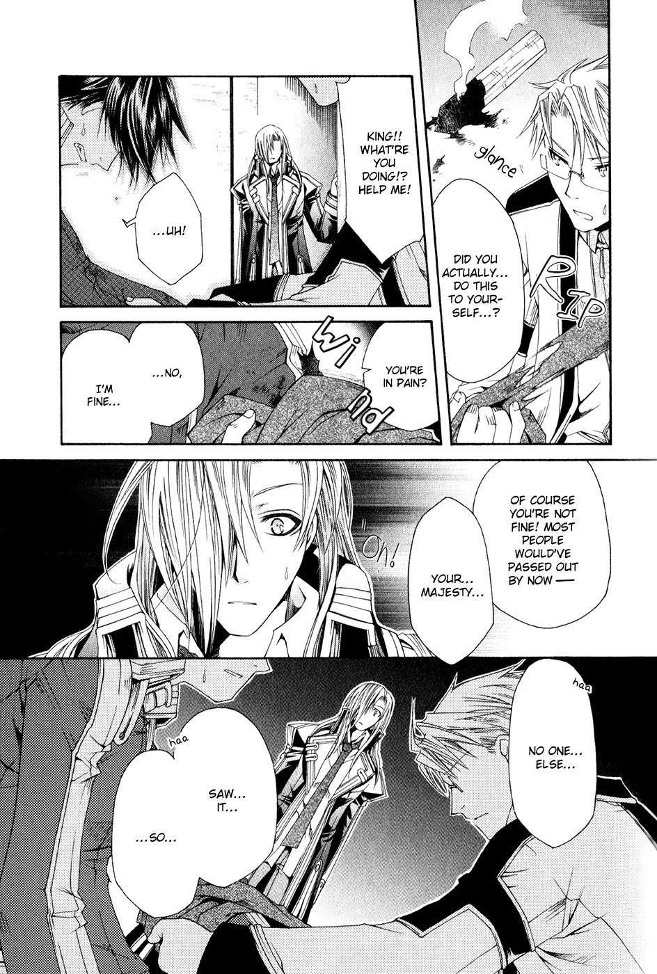 Shirogane no Ou - Fenrir Craft Chapter 9 page 9 - Chapter 9: Reparation