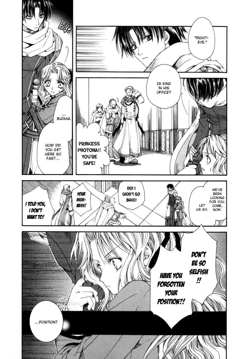 Shirogane no Ou Chapter 2 page 13 - Chapter 2: Irreplaceable