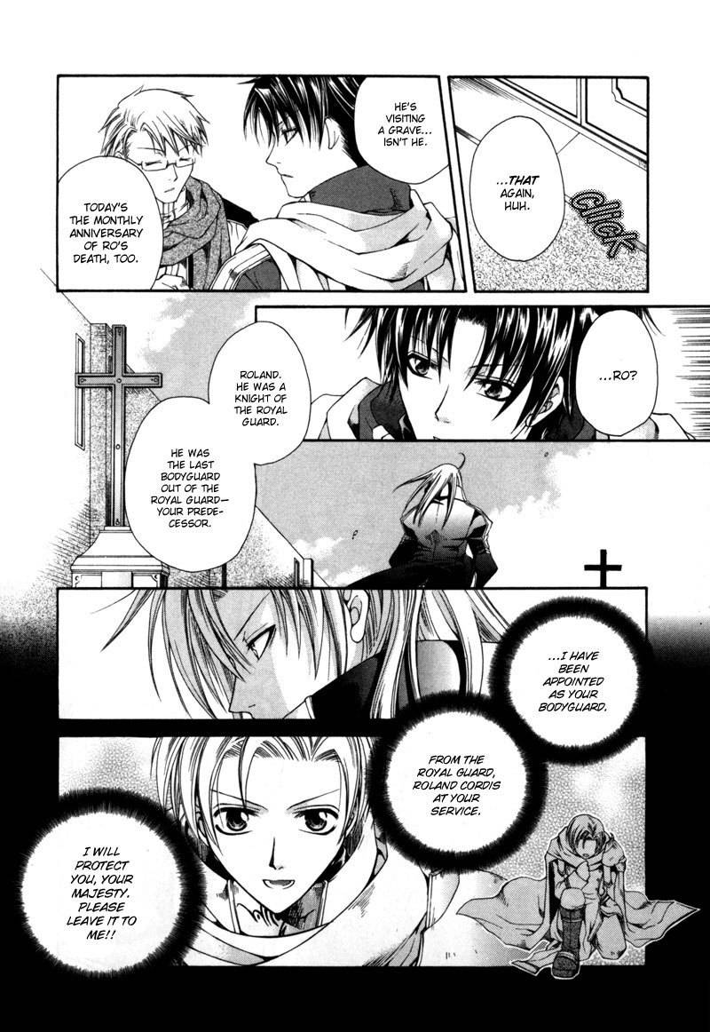 Shirogane no Ou Chapter 3 page 10 - Chapter 3: The Last Guard - 1