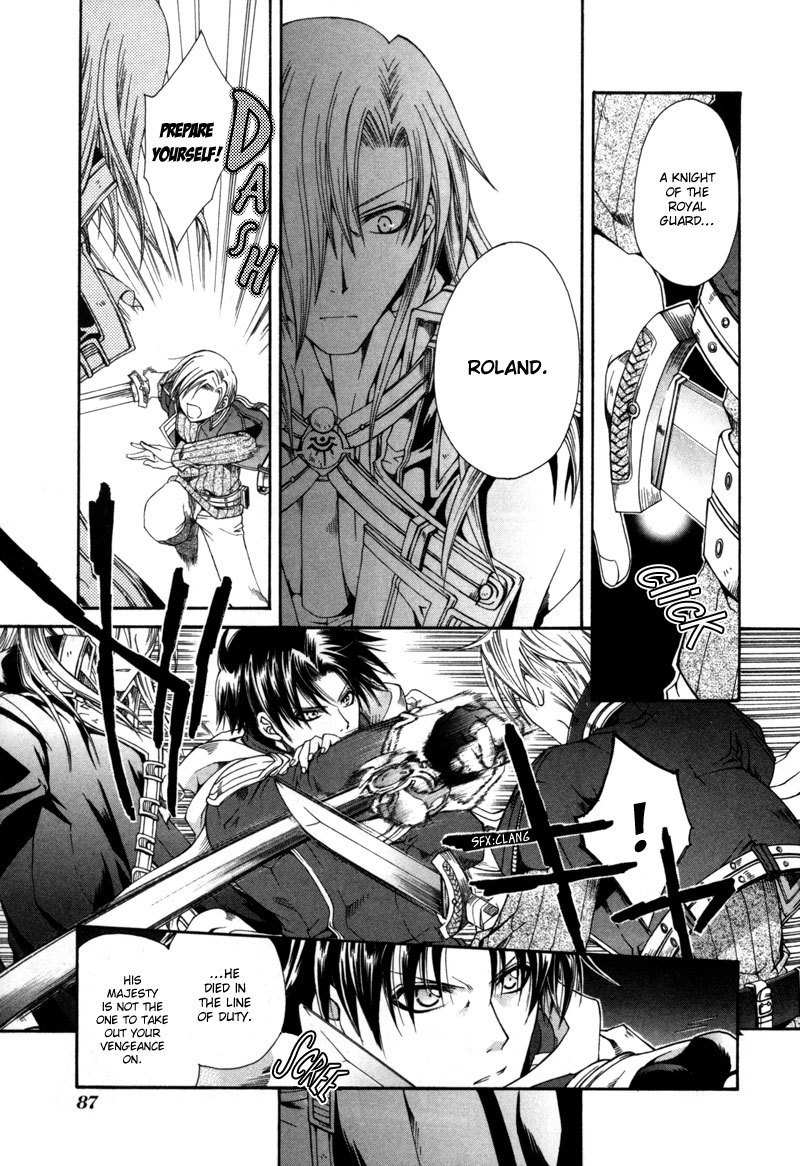 Shirogane no Ou Chapter 3 page 15 - Chapter 3: The Last Guard - 1