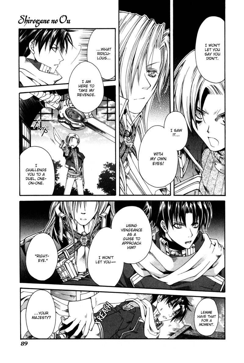 Shirogane no Ou Chapter 3 page 17 - Chapter 3: The Last Guard - 1