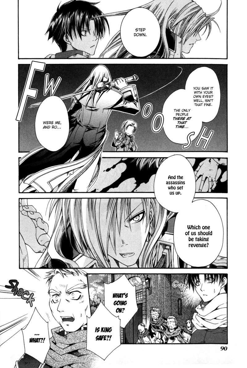 Shirogane no Ou Chapter 3 page 18 - Chapter 3: The Last Guard - 1