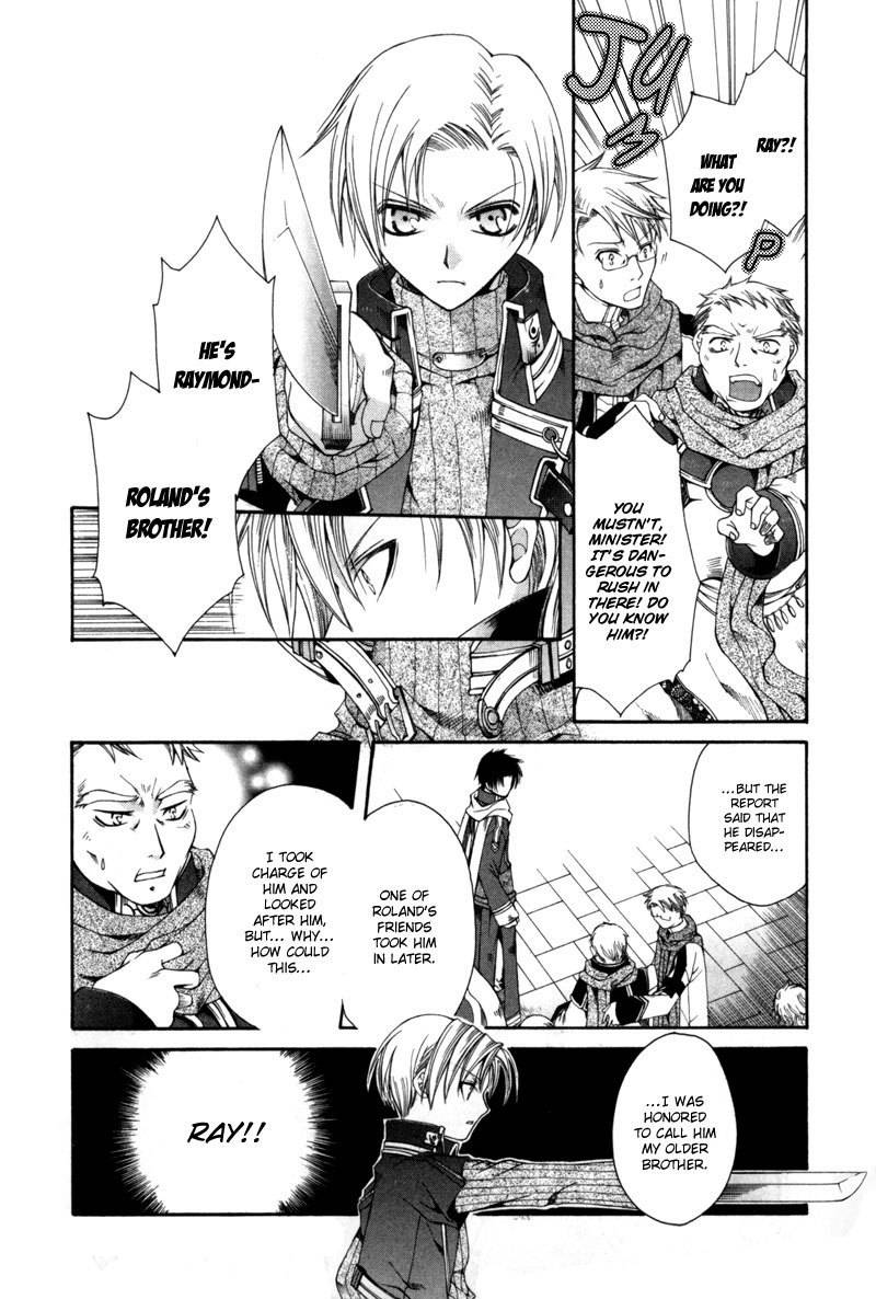 Shirogane no Ou Chapter 3 page 19 - Chapter 3: The Last Guard - 1