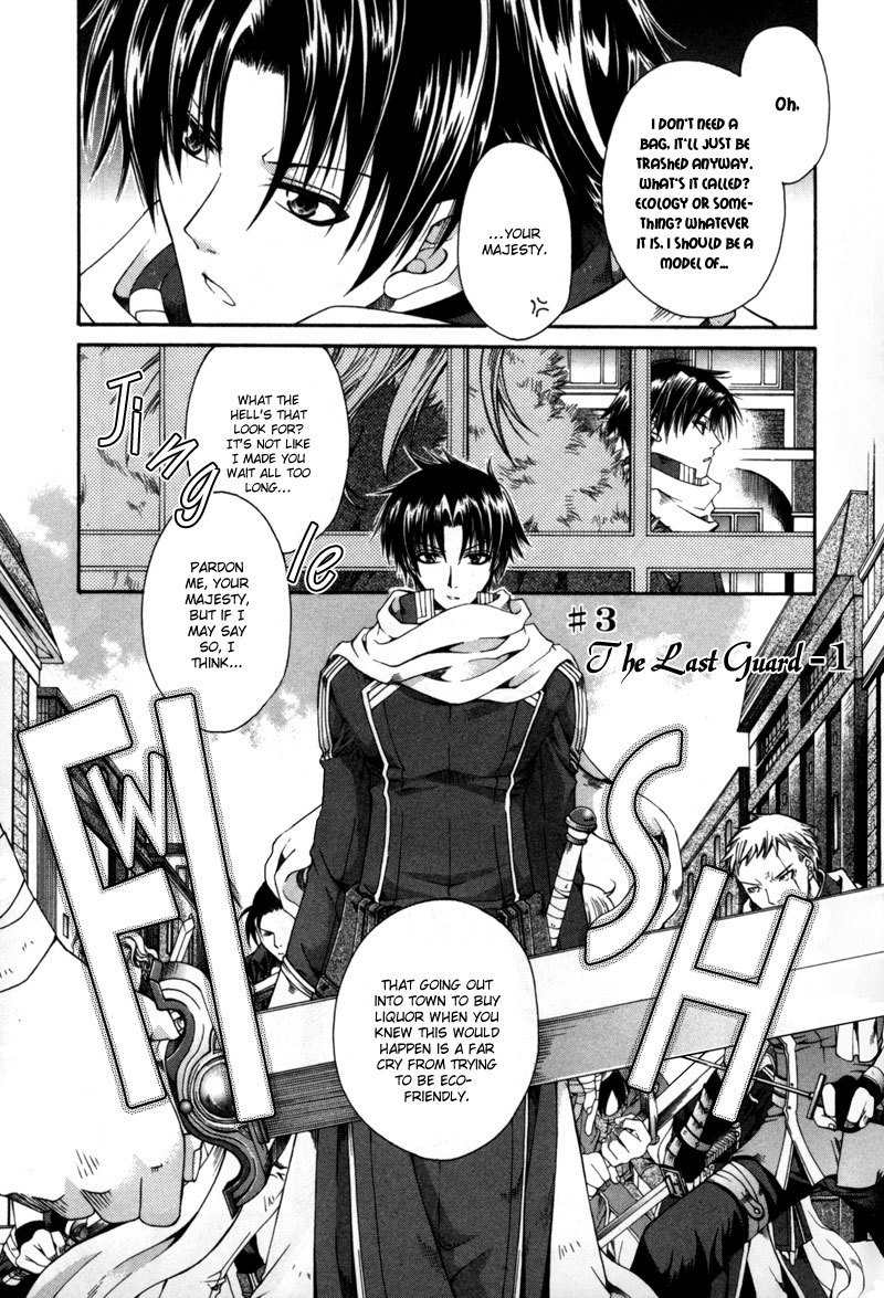 Shirogane no Ou Chapter 3 page 2 - Chapter 3: The Last Guard - 1