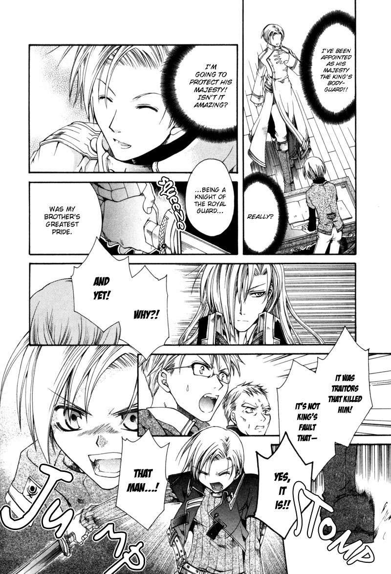Shirogane no Ou Chapter 3 page 20 - Chapter 3: The Last Guard - 1