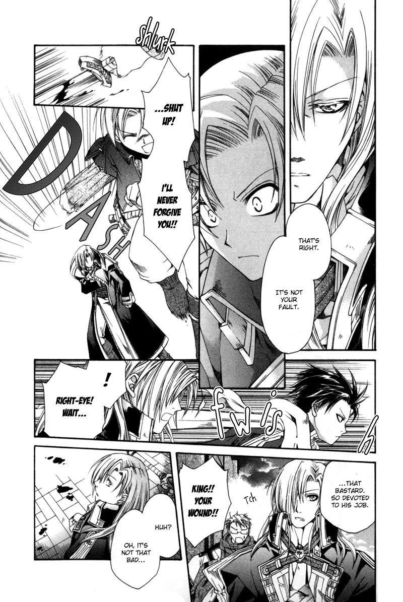 Shirogane no Ou Chapter 3 page 24 - Chapter 3: The Last Guard - 1