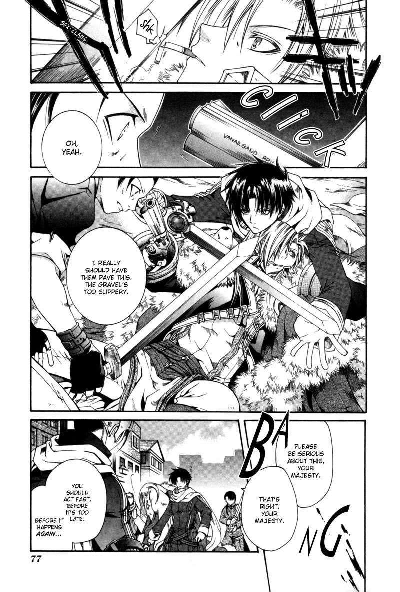 Shirogane no Ou Chapter 3 page 5 - Chapter 3: The Last Guard - 1