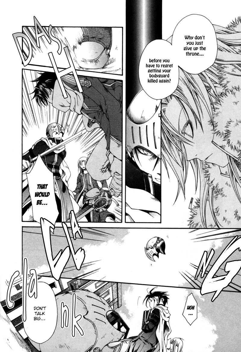 Shirogane no Ou Chapter 3 page 6 - Chapter 3: The Last Guard - 1