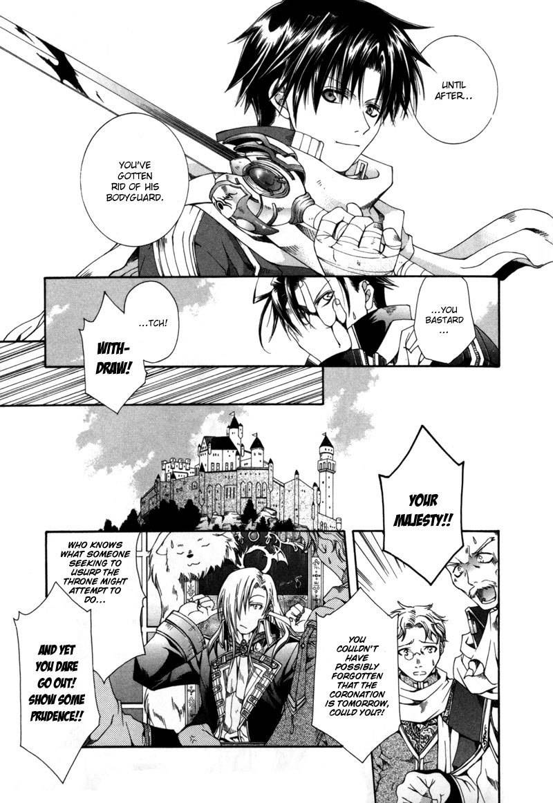 Shirogane no Ou Chapter 3 page 7 - Chapter 3: The Last Guard - 1