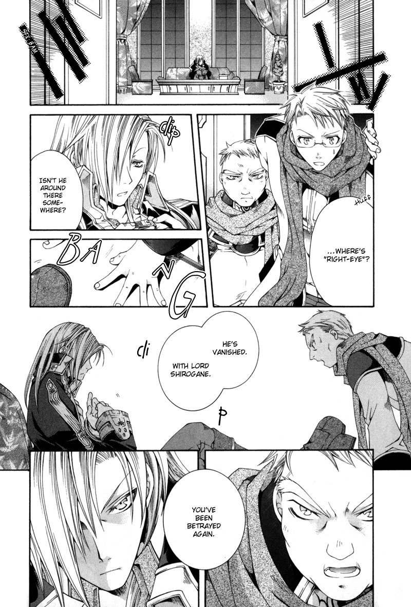 Shirogane no Ou Chapter 4 page 13 - Chapter 4: The Last Guard - 2